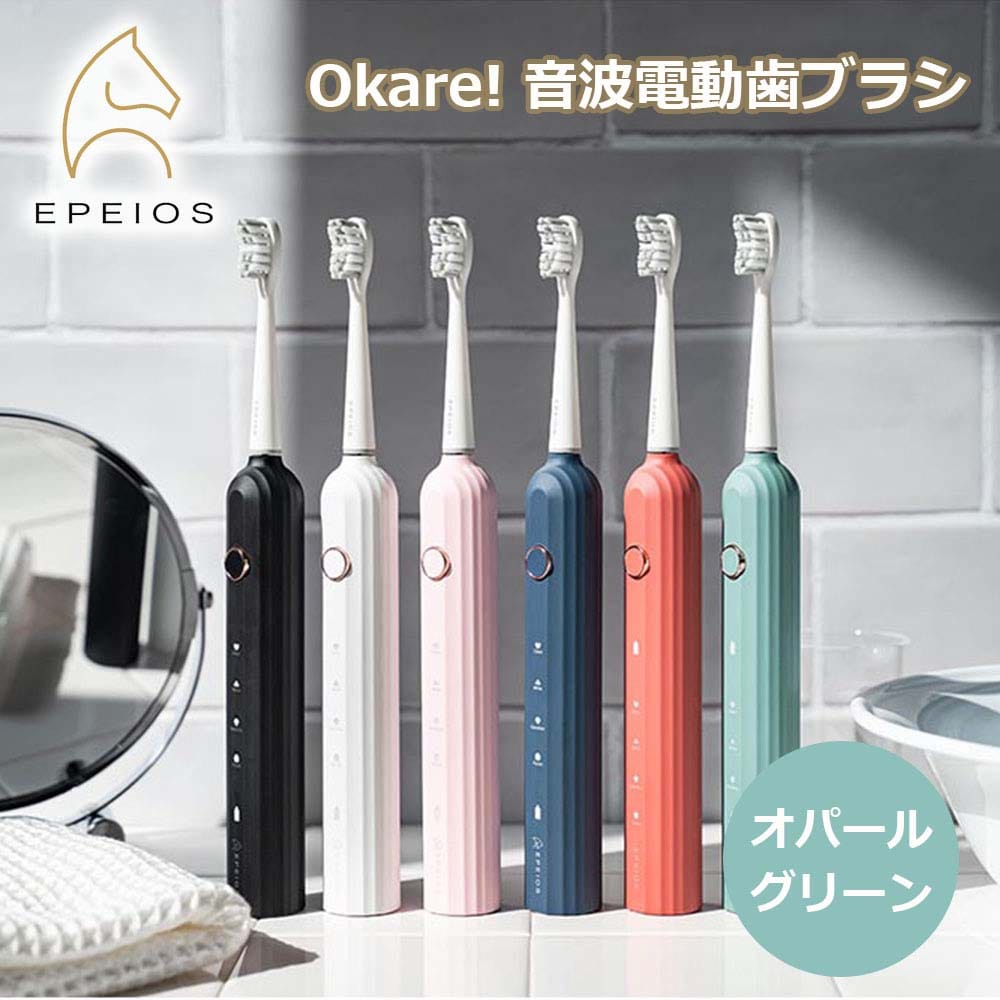 EPEIOS Okare!音波電動歯ブラシ Oグリーン エペイオス 送料込み