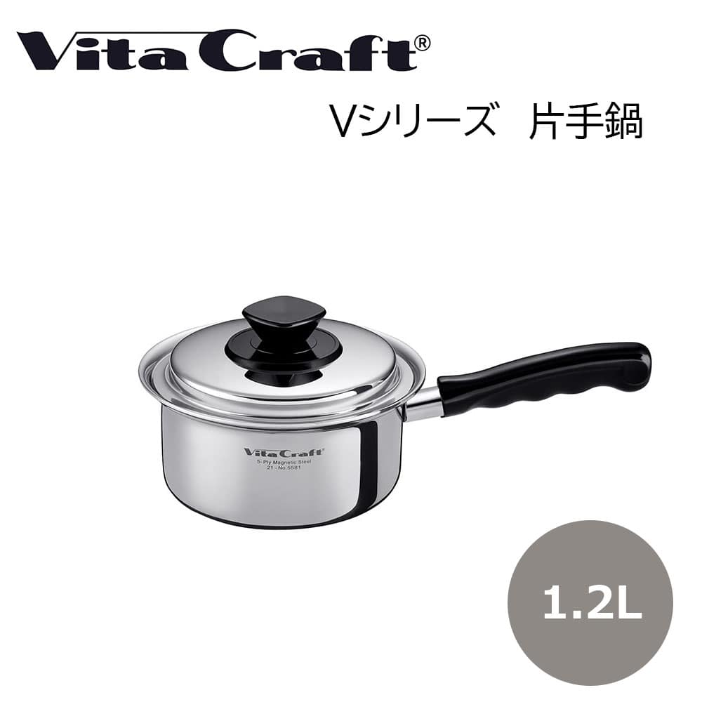 ビタクラフト 片手鍋 1．2Ｌ Vita Craft キッチン用品 送料込み