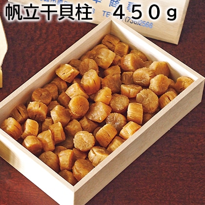 帆立干貝柱 450ｇ 送料込み