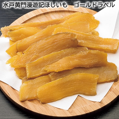 水戸黄門漫遊記ほしいも ゴールドラベル 送料込み