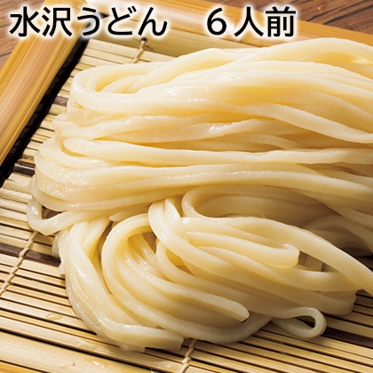 水沢うどん 6人前 送料込み