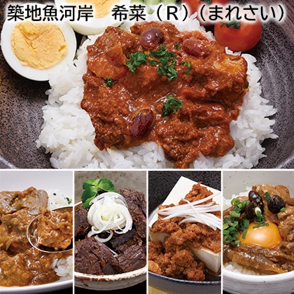 築地魚河岸 希菜(R)(まれさい) 送料込み