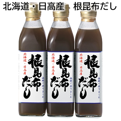 北海道・日高産 根昆布だし 送料込み