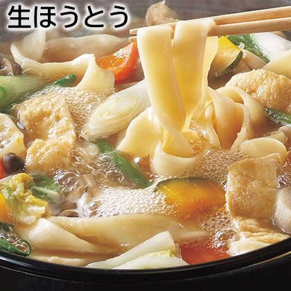 生ほうとう 送料込み