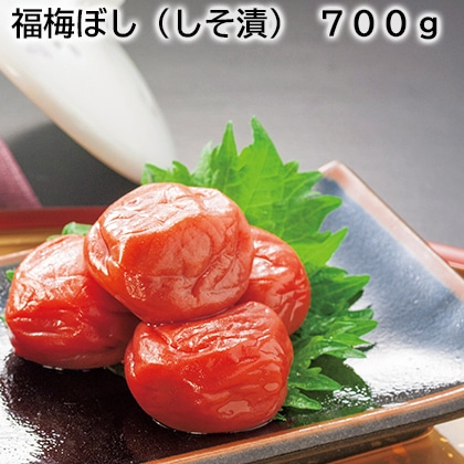 福梅ぼし（しそ漬） 700ｇ 送料込み