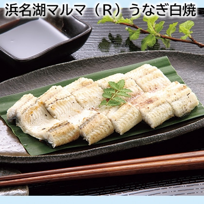 浜名湖マルマ（Ｒ）うなぎ白焼 送料込み