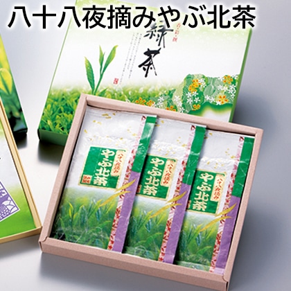 八十八夜摘みやぶ北茶 送料込み