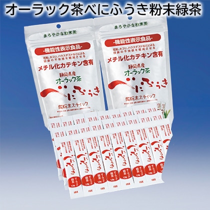 オーラック茶べにふうき粉末緑茶 送料込み