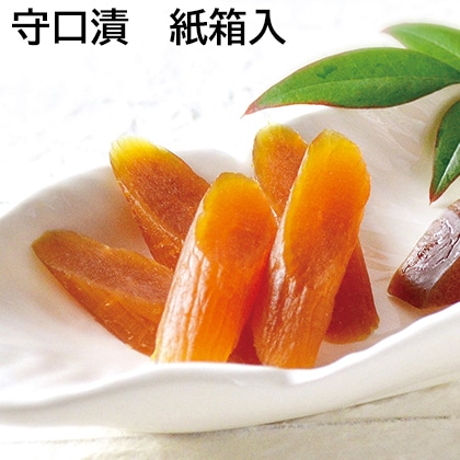 守口漬 紙箱入 送料込み