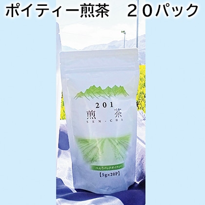 ポイティー煎茶 20パック 送料込み