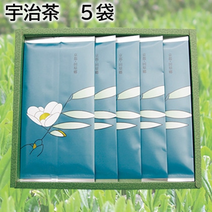宇治茶 5袋 送料込み