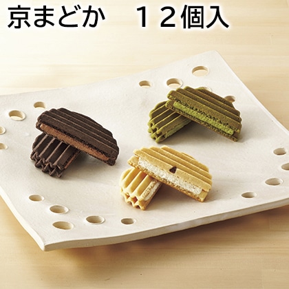 京まどか 12個入 送料込み