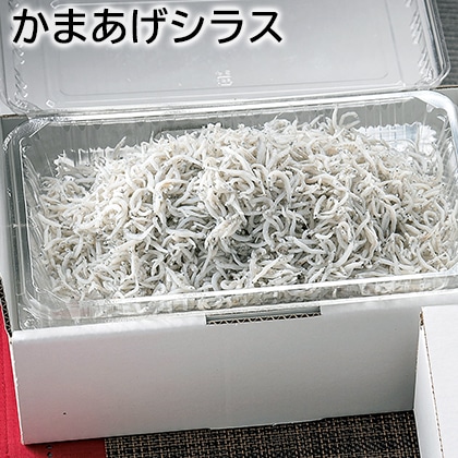 かまあげシラス 送料込み