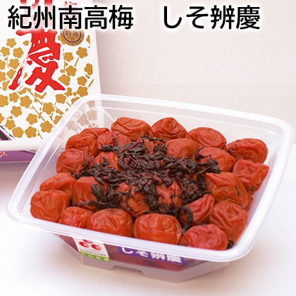 紀州南高梅 しそ辨慶 送料込み