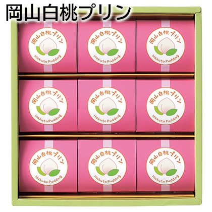 岡山白桃プリン 送料込み