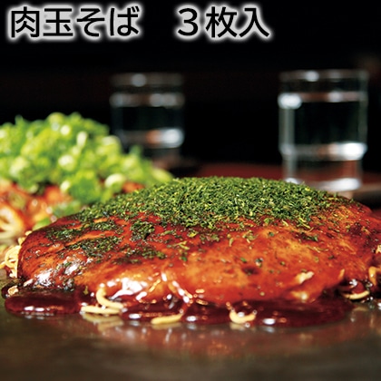 肉玉そば 3枚入 送料込み