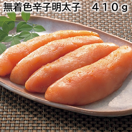 無着色辛子明太子 410ｇ 送料込み