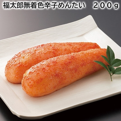 福太郎無着色辛子めんたい 200ｇ 送料込み