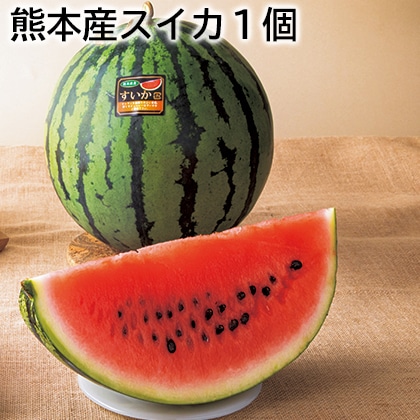 熊本産スイカ1個 送料込み