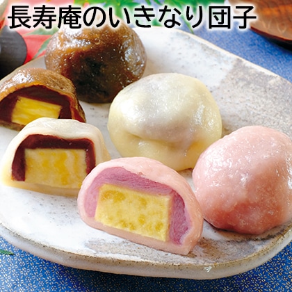 長寿庵のいきなり団子 送料込み