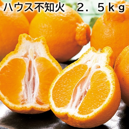 ハウス不知火 2．5ｋｇ 送料込み