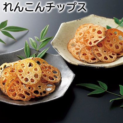 れんこんチップス 送料込み