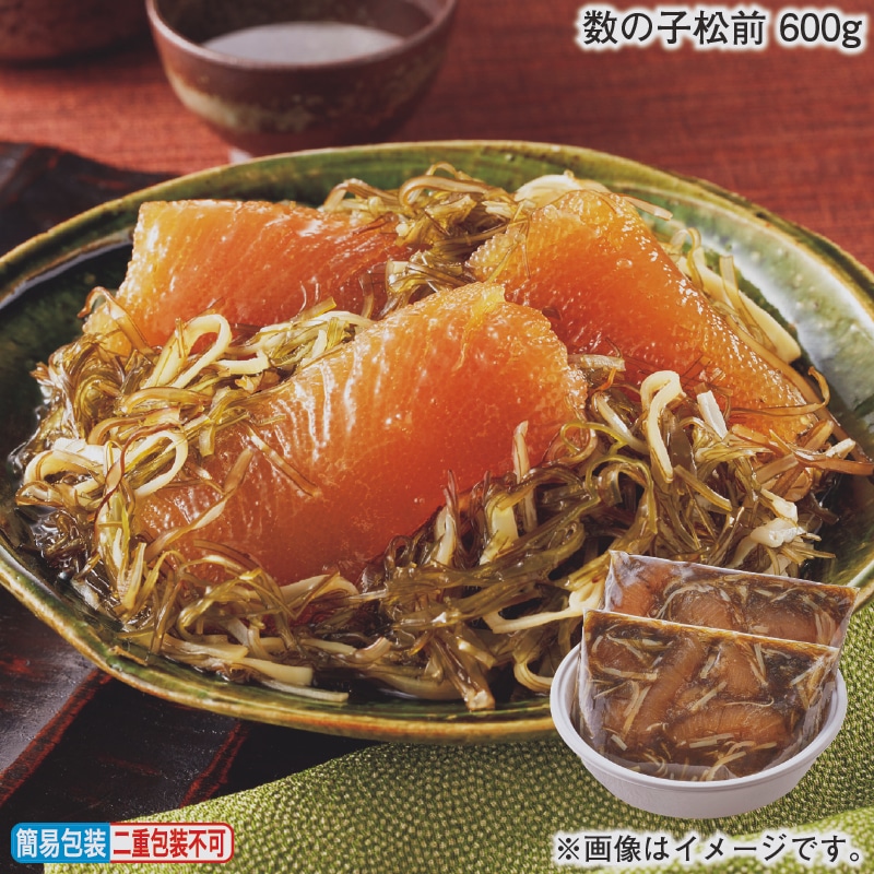 お歳暮 数の子松前 600ｇ 冬ギフト 送料込み