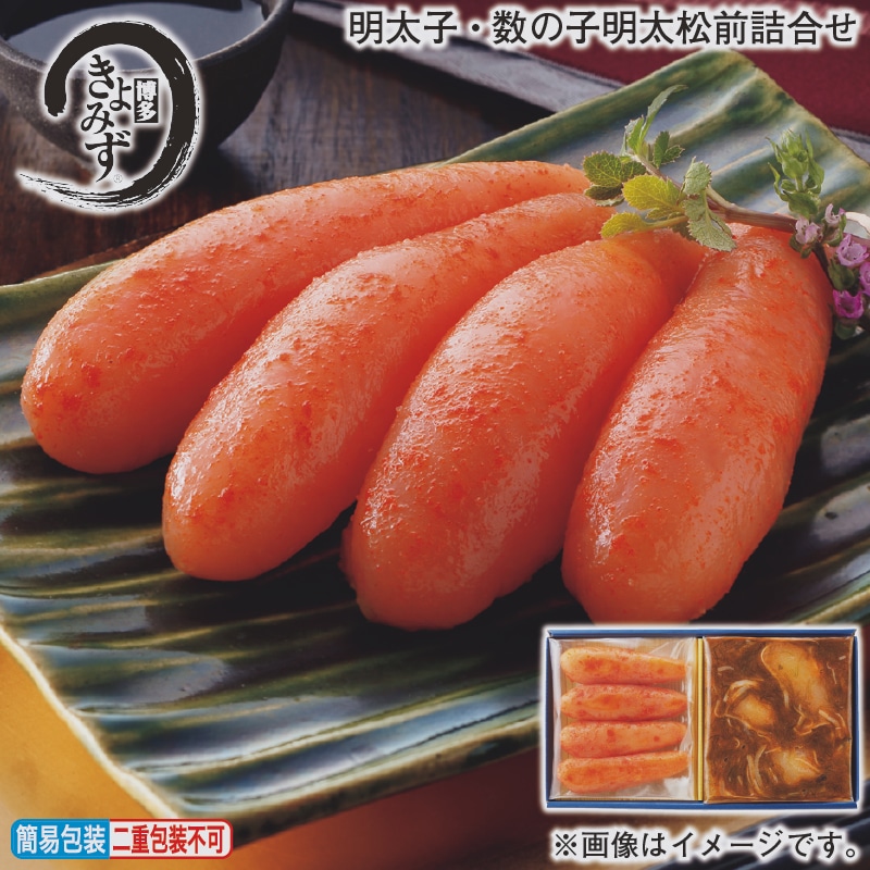 お歳暮 明太子・数の子明太松前詰合せ 冬ギフト 送料込み