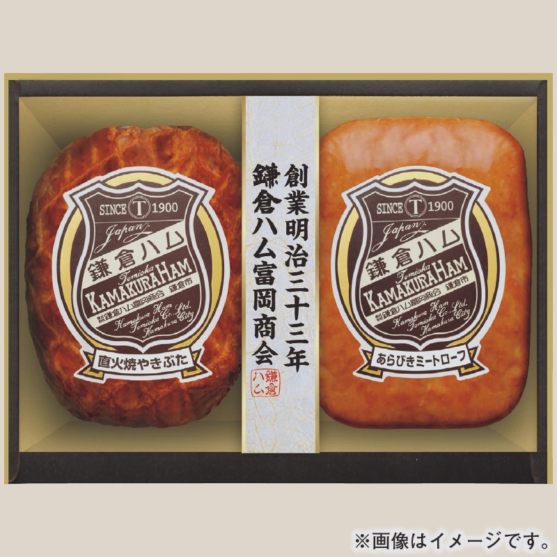お歳暮 鎌倉ハム富岡商会 ＫＤＳ－34Ａ 冬ギフト 送料込み