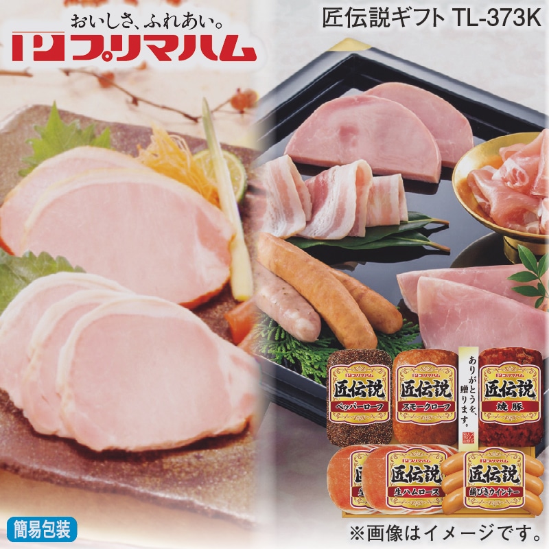 お歳暮 匠伝説ギフトＴＬ－373Ｋ 冬ギフト 送料込み