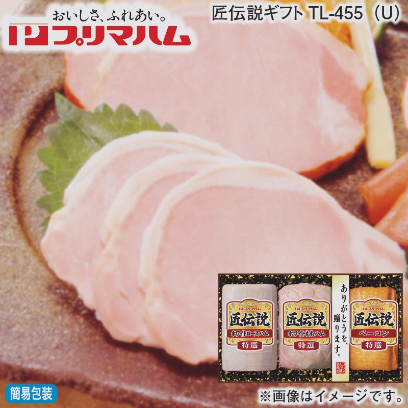 お歳暮 匠伝説ギフトＴＬ－455（Ｕ） 冬ギフト 送料込み