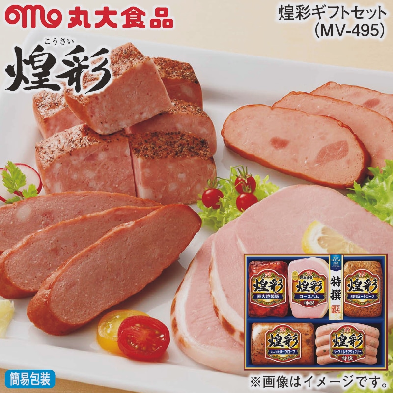 お歳暮 煌彩ギフトセット（ＭＶ－495） 冬ギフト 送料込み