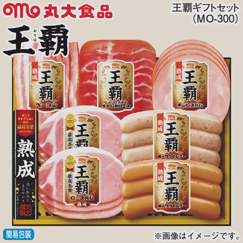 お歳暮 王覇ギフトセット（ＭＯ－300） 冬ギフト 送料込み