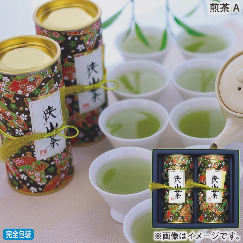 お歳暮 煎茶Ａ 冬ギフト 送料込み