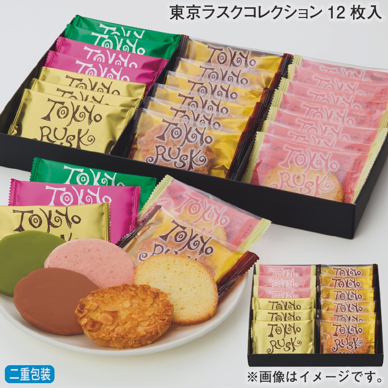 お歳暮 東京ラスクコレクション12枚入 冬ギフト 送料込み