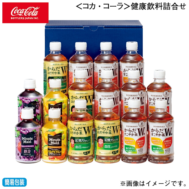 お歳暮 ＜コカ・コーラ＞健康飲料詰合せ 冬ギフト 送料込み