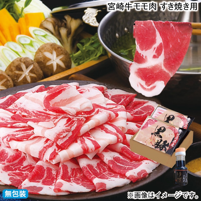 お歳暮 鹿児島産黒豚しゃぶしゃぶ 冬ギフト 送料込み