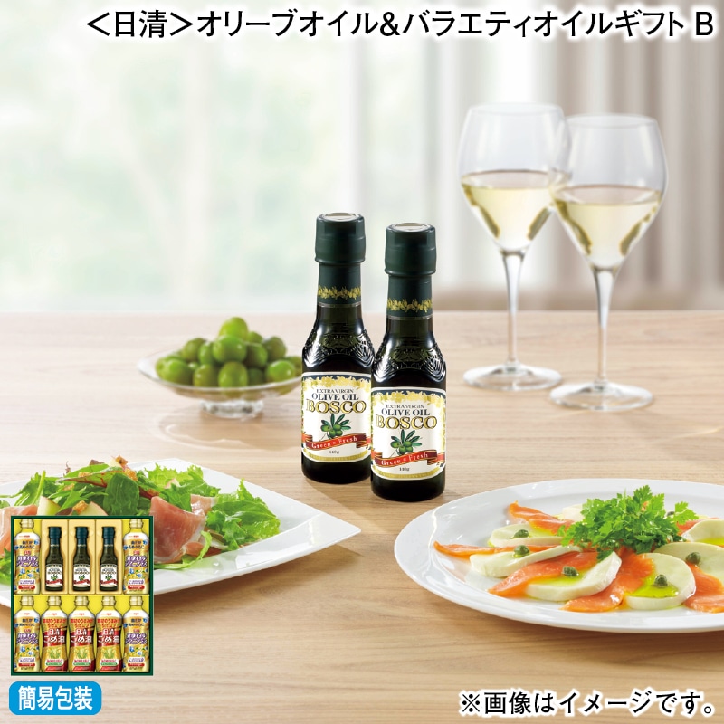 お歳暮 ＜日清＞オリーブオイル＆バラエティオイルギフトＢ 冬ギフト 送料込み