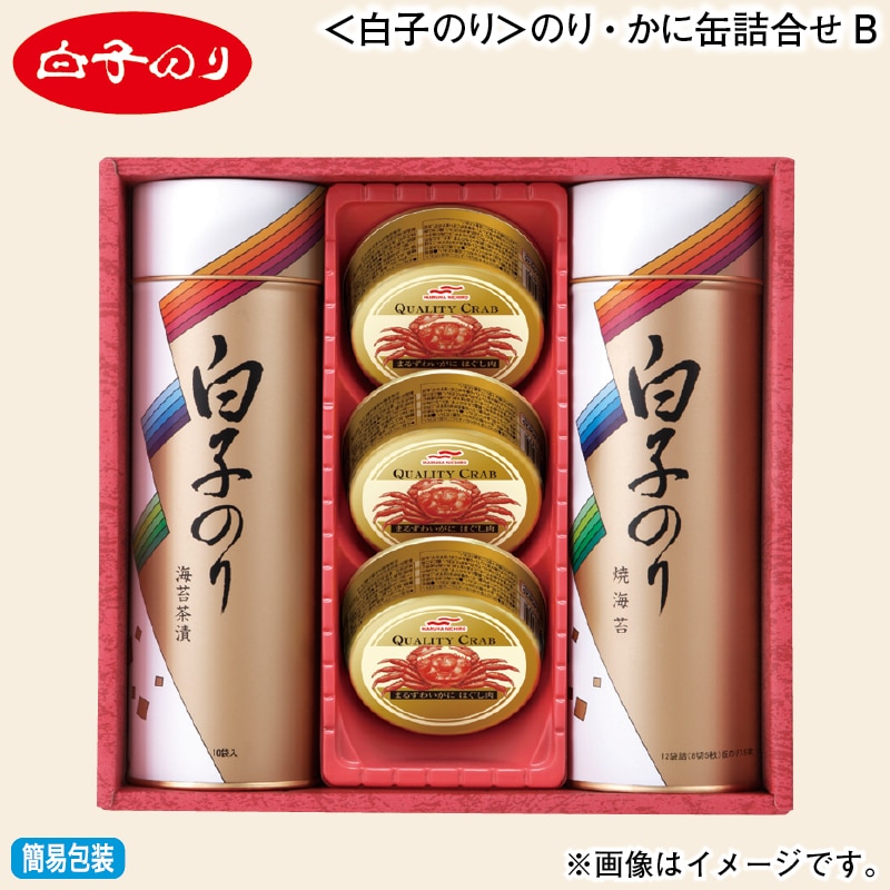 お歳暮 ＜白子のり＞のり・かに缶詰合せＢ 冬ギフト 送料込み