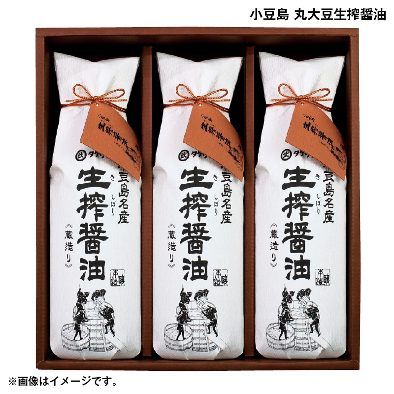 お歳暮 小豆島 丸大豆生搾醤油 送料込み