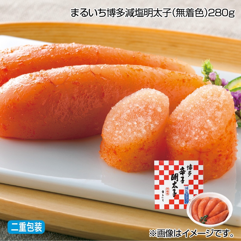 お歳暮 まるいち博多減塩明太子（無着色）280ｇ 送料込み