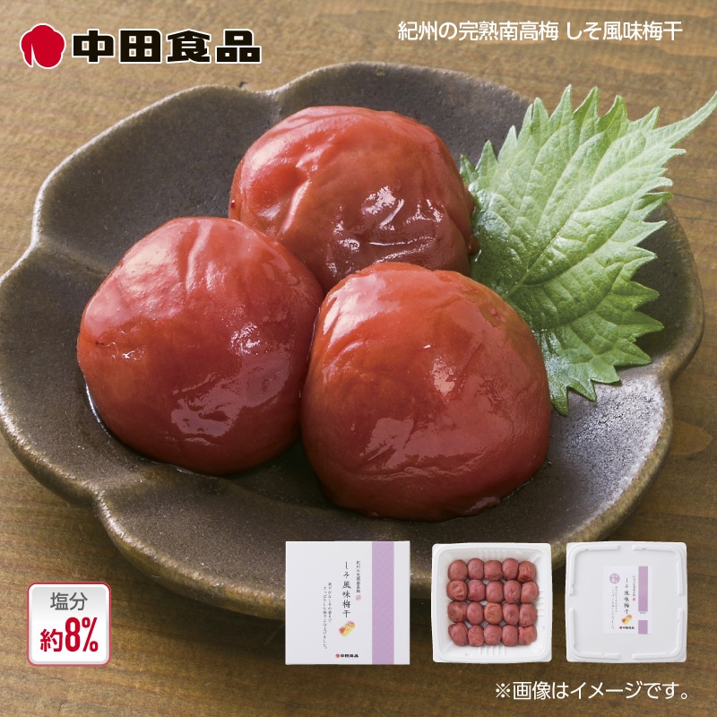 中田食品 紀州の完熟南高梅 しそ風味梅干 送料込み