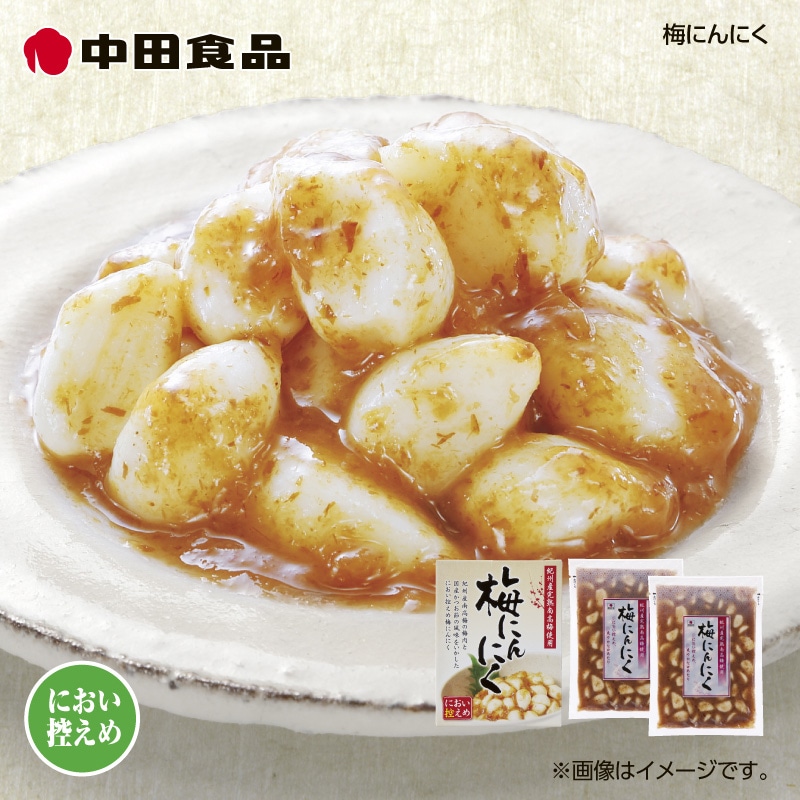 中田食品 梅にんにく 送料込み