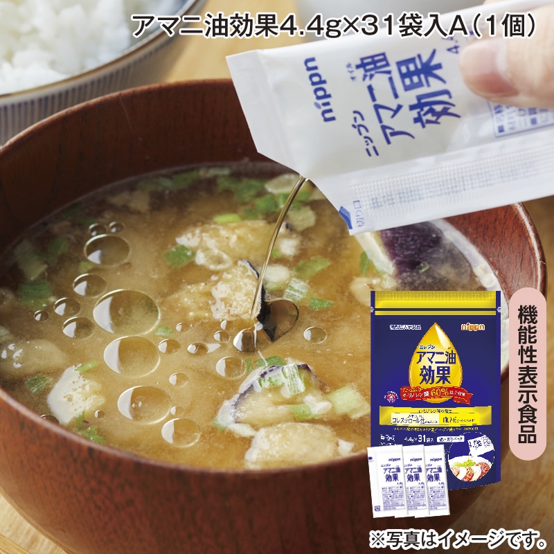 アマニ油効果4．4×31袋入Ａ（1個） 送料込み