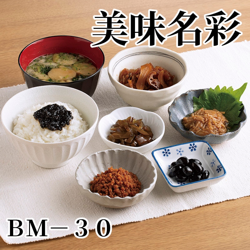 美味名彩 ＢＭ－30 送料込み