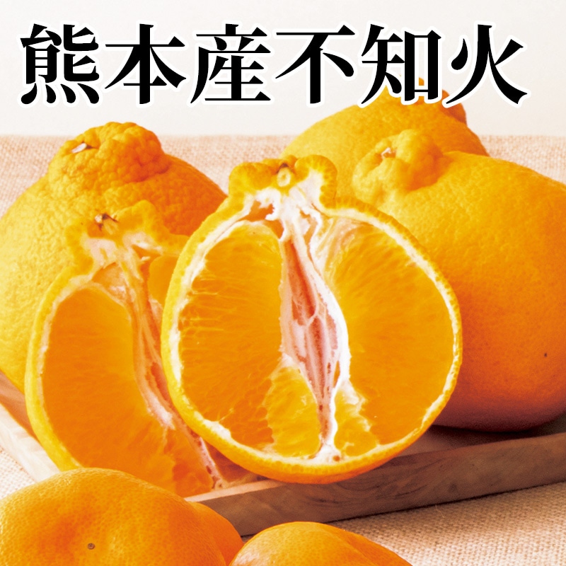 熊本産不知火 送料込み