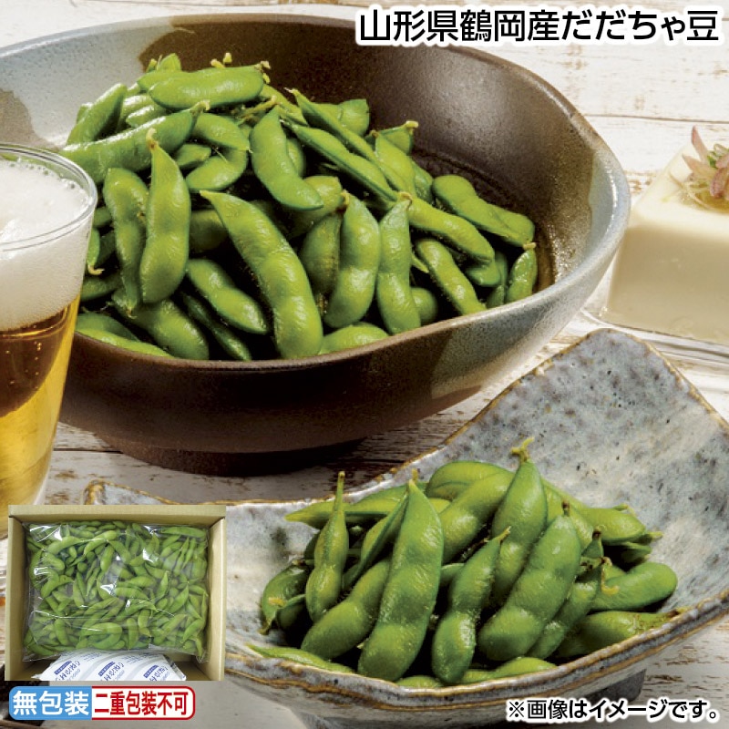 お中元 山形県鶴岡産だだちゃ豆 御中元 夏ギフト ギフト 贈答 送料込み