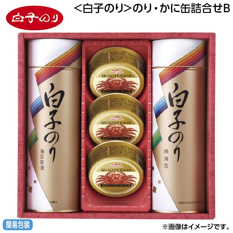 早割期間中 通常価格4,800円⇒3,900円 お中元 ＜白子のり＞のり・かに缶詰合せＢ 御中元 夏ギフト ギフト 贈答 送料込み