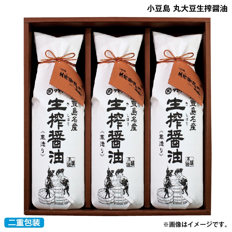 早割期間中 通常価格3,240円⇒3,000円 お中元 小豆島 丸大豆生搾醤油 御中元 夏ギフト ギフト 贈答 送料込み