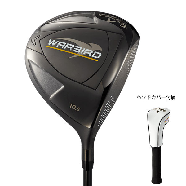 キャロウェイ WARBIRD クラブセット2019年モデル 10本セット 10本セット S(アイアン:スチール)